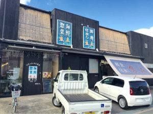 魚庄