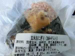 サンカクマート