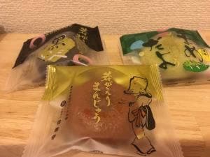 お菓子の泉栄堂