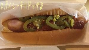 モスバーガー ユニバーサルシティウォーク大阪店