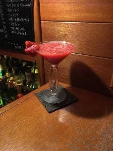 Bar Lounge Wild Gybe