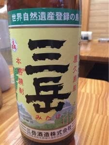 のんべい 安兵衛