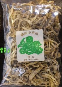 中華食材隆記