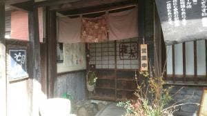 ごん太食事処
