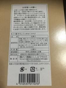 八つ橋庵とししゅうやかた