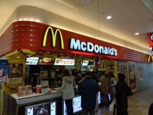 マクドナルド 那覇メインプレイス店