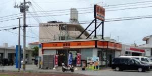 吉野家 331号線糸満店