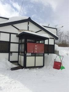 らーめん中濱屋