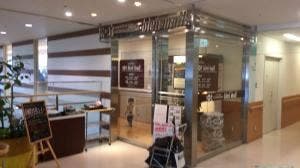 ビアンモール
