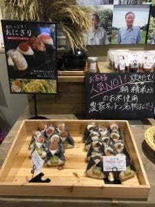 おいも熟成蔵 IBARAKI