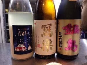 地鶏と地酒 和雅家