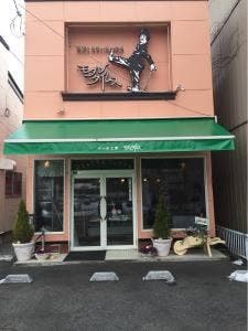 ケーキ工房モダンタイムス