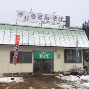 つのさん