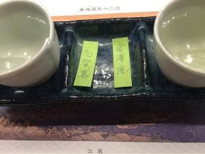 金兵