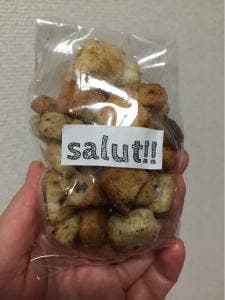 パン屋 salut!!