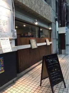 ぺーな 福山市 船町