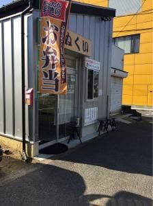 ぬくい企画