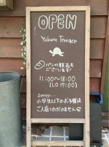 Yukuru Terrace
