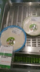 もち吉 豆腐工房