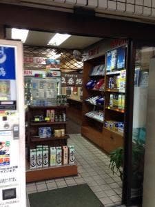 リカーショップ オオタ