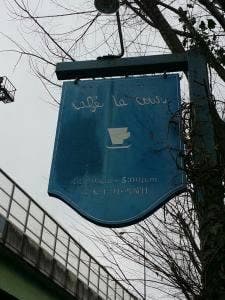 カフェ・ラ・クール