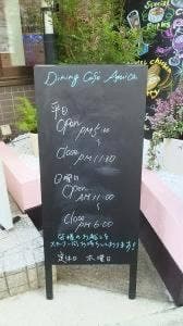 DiningCafe Amica
