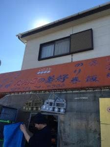 だんごの美好 深谷店