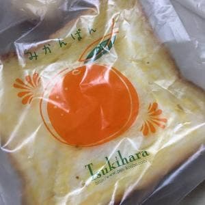 月原ベーカリー 朝倉店