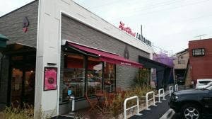 ハートブレッド アンティーク 下館店