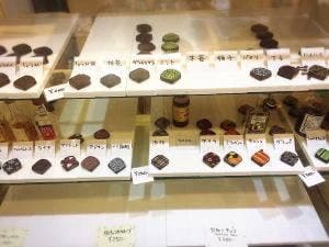 ショコラティエ ドゥーブルセット 四条柳馬場店