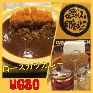 印度カレー天下茶屋駅