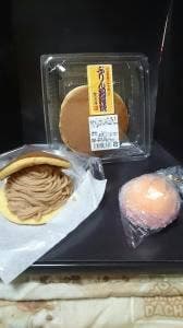 紫月庵グリム