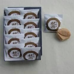 菊屋本店