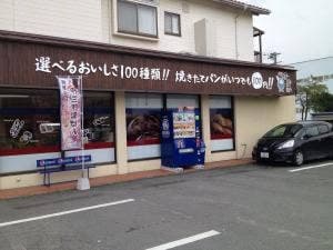 伊三郎製ぱん 八女店