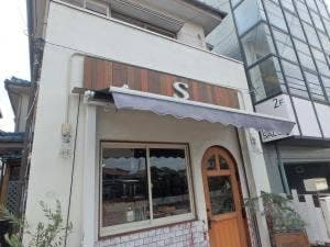 さくら食堂