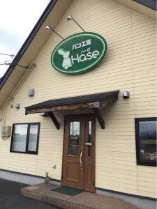 パン工房 Hase