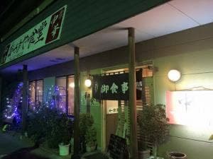 あづまや食堂