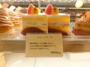 ドゥ・スイーツ