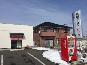 ピリカ