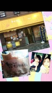 幸せの黄金鯛焼き 医大前店