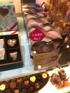 ゴディバ アトレ品川店