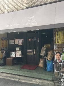 エム
