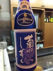 がっぽ