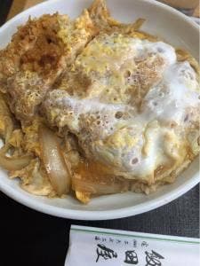 飯田屋