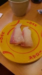スシロー 筑紫野杉塚店
