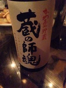 プレンディアモ