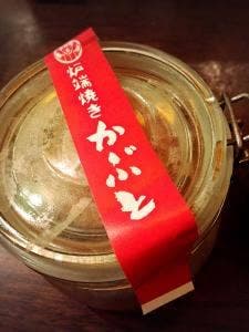 炉端焼き かぶと