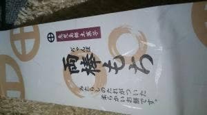 竜乃家