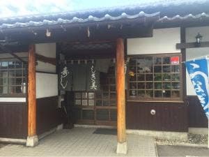 しき美