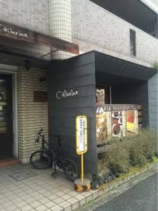 お菓子の工房 カランリーヌ